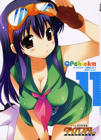 qpchick11 diebuster seichi ni tatsu cover