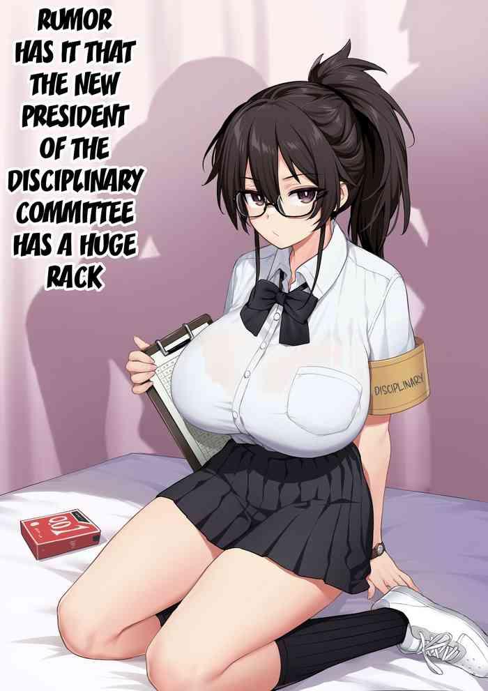 rumor has it that the new president of the disciplinary committee has a huge rack vol 1 2 cover