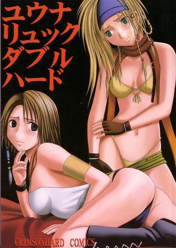 yuna rikku double hard cover