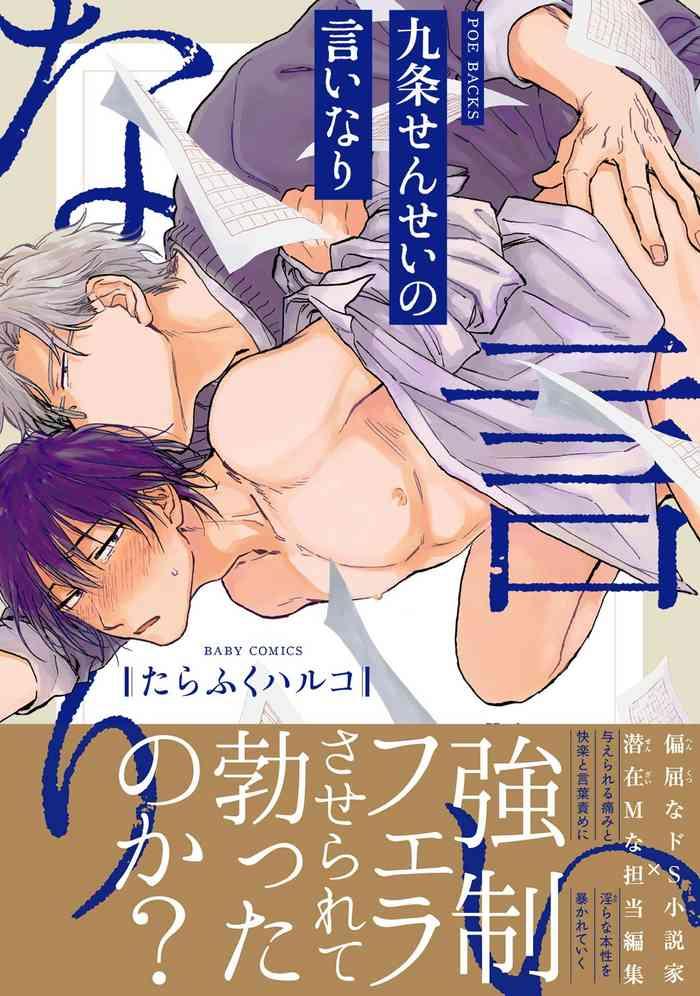 01 chinese cover