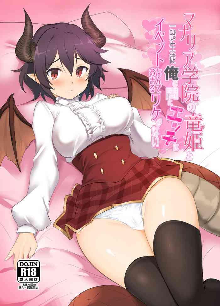 manaria gakuin no ryuu hime to ippan seito ore no aida ni ecchi na event nante okiru wake ga nai cover