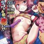 mesu ni umareta omae ga warui it s your fault for being born a girl cover