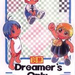 mitsui jun dreamer x27 s only 4 cover