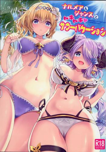 narmaya jeanne to dokidoki summer vacation cover