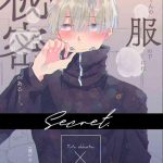 secret cover