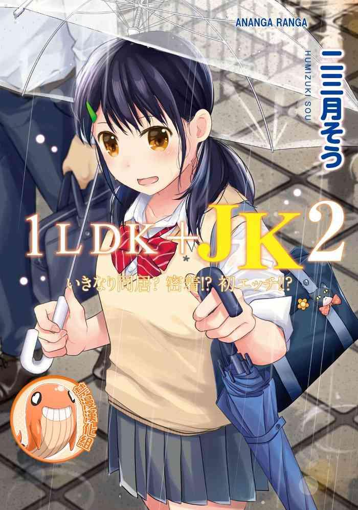 1ldk jk ikinari doukyo micchaku hatsu ecchi 1ldk jk ch 18 38 cover