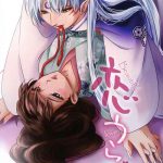 harucc23 kasha umezo koi urara ge beautiful love bottom inuyasha english ehcove cover