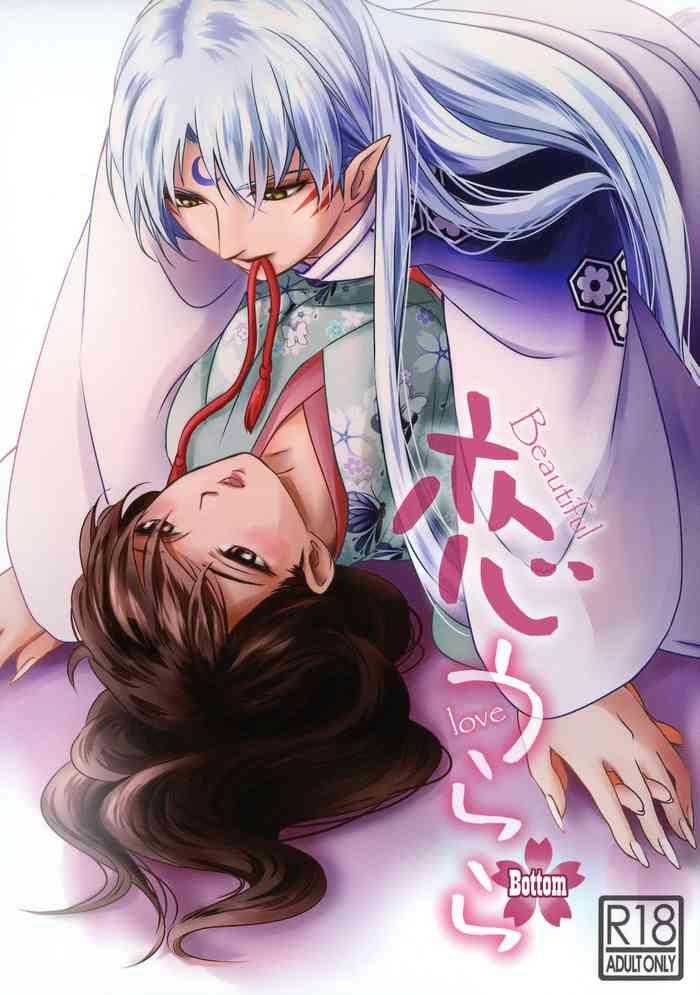 harucc23 kasha umezo koi urara ge beautiful love bottom inuyasha english ehcove cover