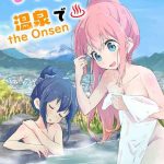 nade rin ga onsen de nade rin at the onsen cover