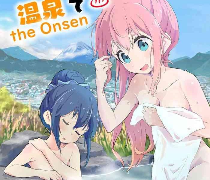 nade rin ga onsen de nade rin at the onsen cover