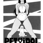 pet idol cover