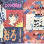 rurouni kenshin oro cover