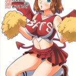 sc33 orange soft aru ra une h na mamori nee chan wa suki desu ka eyeshield 21 english cover