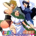 shichisai no lamuros i ch 1 4 cover