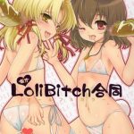 touhou lolibitch goudou cover