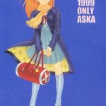 1999 only aska cover