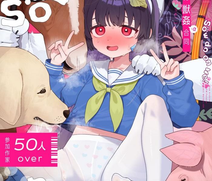 526253 cover