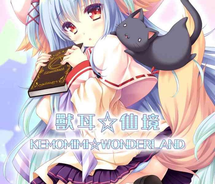 kemomimi wonderland cover