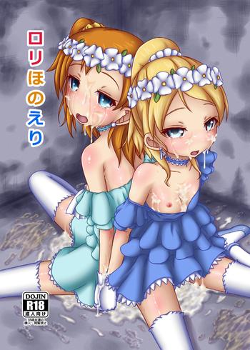 loli honoeri cover