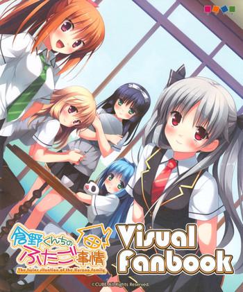 kurano kunchi no futago jijou visual fanbook cover