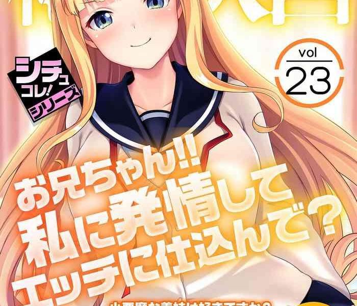 vol23 cover