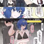 2 cover