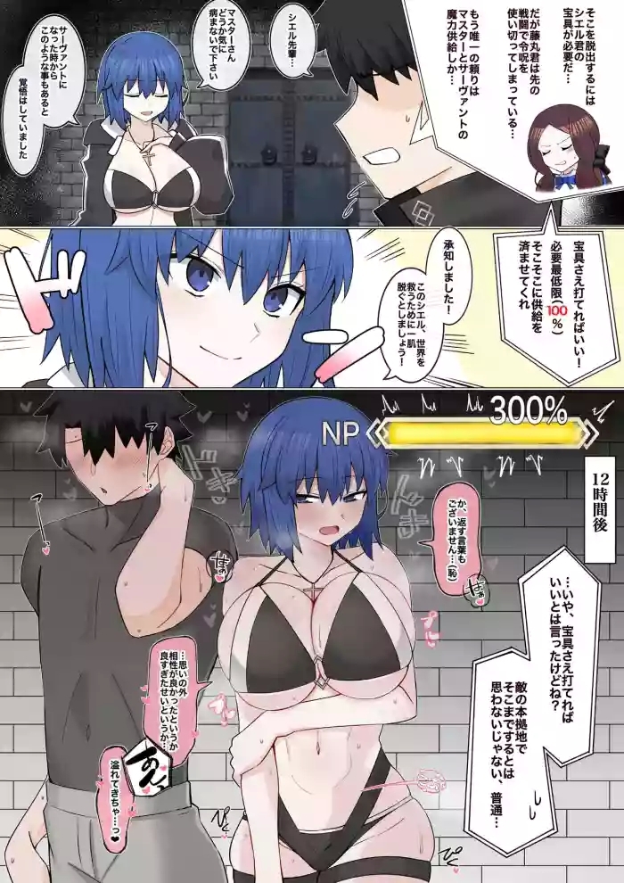 2 cover