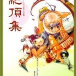 248357 cover