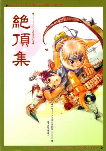 248357 cover