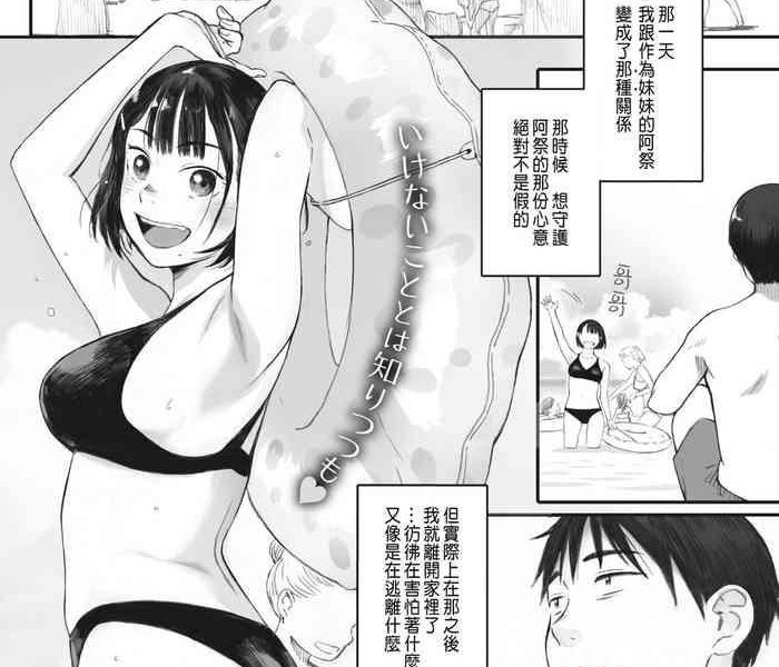 3 cover