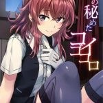 arashi no himeta koigokoro cover