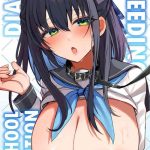 breeding diary cover