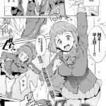 cover 2