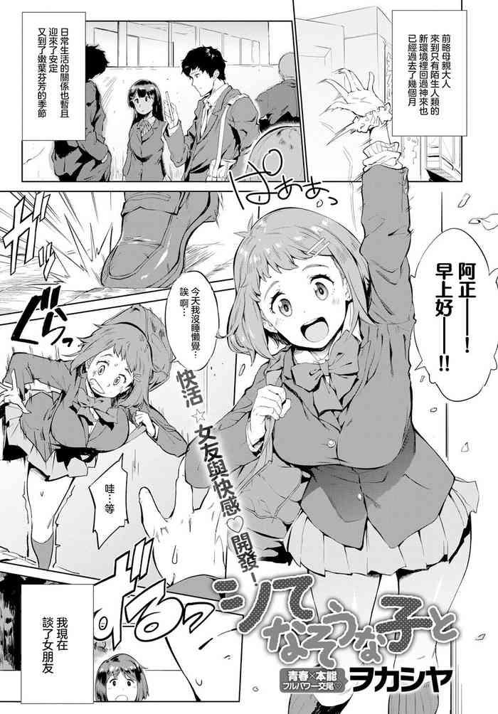 cover 2