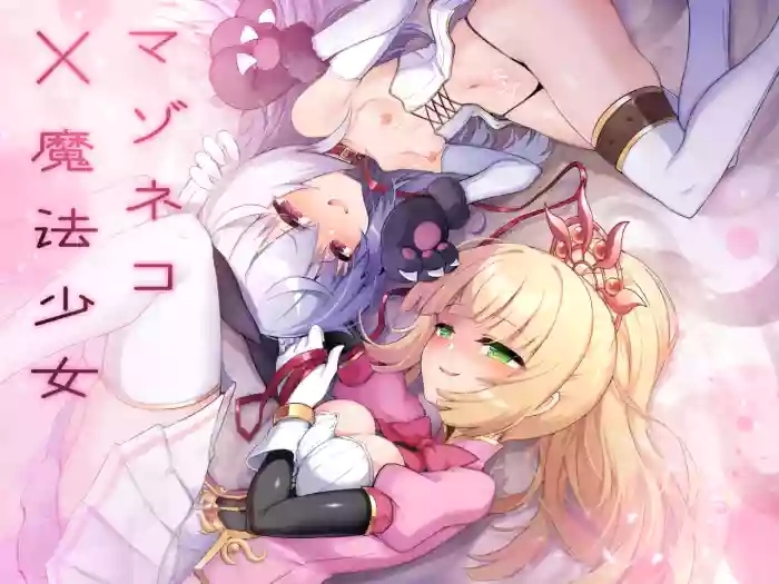 cover 3