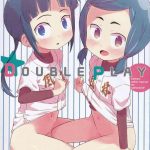 double play cover