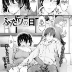 futari no hi day only for two cover