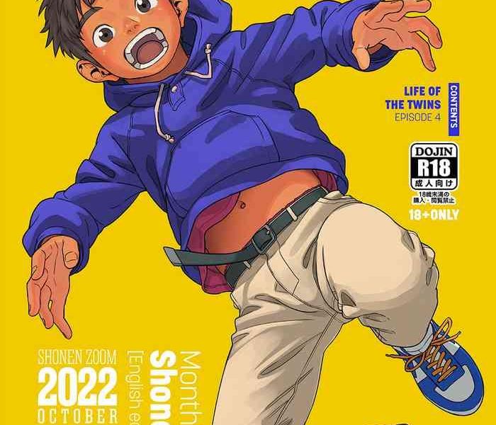gekkan shounen zoom 2022 10 cover