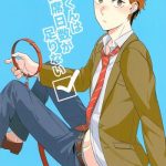 j garden 34 5under igohiko inukai kun wa shusseki nissuu ga tarinai cover