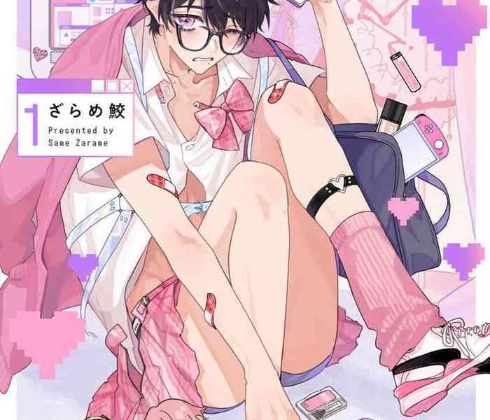 kikazaru hina wa mada koi wo shiranai cover