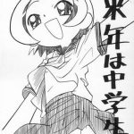 moeyo on pu cover