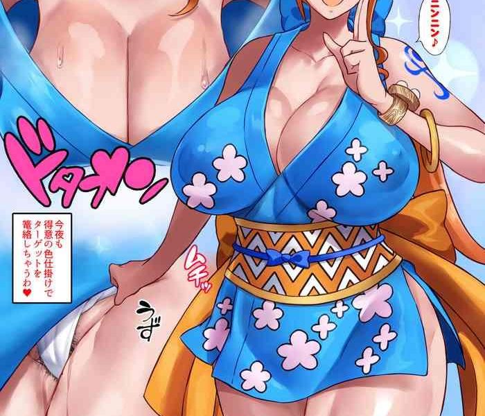 nami artist haikawa hemlen cover