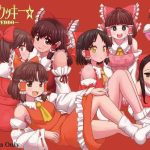 otona no cookie cover