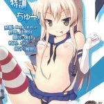 shimakaze tokkunchuu cover