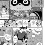 tsuru no ongaeshi grateful crane cover