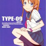 type 09 spec2 cover