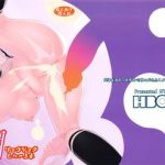 ushio ryoujoku shichau hon cover