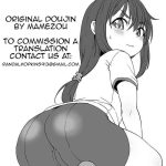 anal gym girl cover