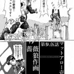 shin kaettekita evuangerion cover